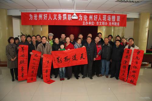 《沧州好人》LRC歌词 《沧州好人》(邵峰)歌词555uuu下载