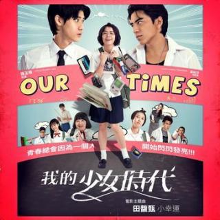 《小幸运(南国版,Cover:田馥甄)》LRC歌词 《小幸运(南国版,Cover:田馥甄)》(Radella)歌词555uuu下载