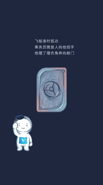 《微信爱情故事》LRC歌词 《微信爱情故事》(崔伟立)歌词555uuu下载