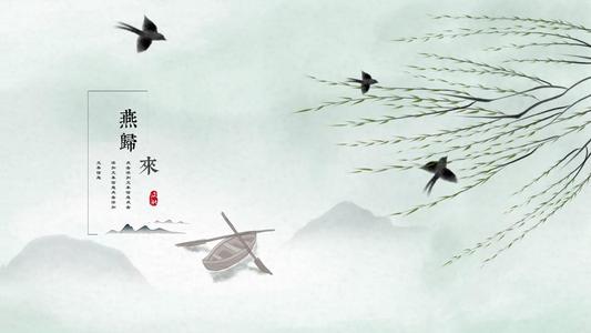 《燕归来》LRC歌词 《燕归来》(hita)歌词555uuu下载