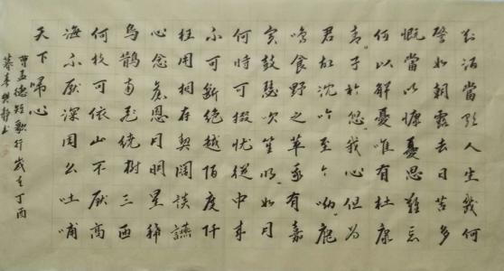 《短歌行》LRC歌词 《短歌行》(杨洪基)歌词555uuu下载