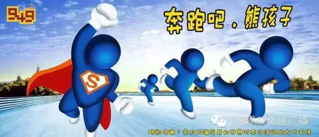 《奔跑吧!孩子》LRC歌词 《奔跑吧!孩子》(刘贵川)歌词555uuu下载
