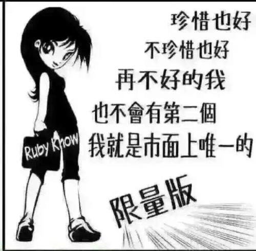 《我不怪你也不会恨你》LRC歌词 《我不怪你也不会恨你》(陈瑞)歌词555uuu下载