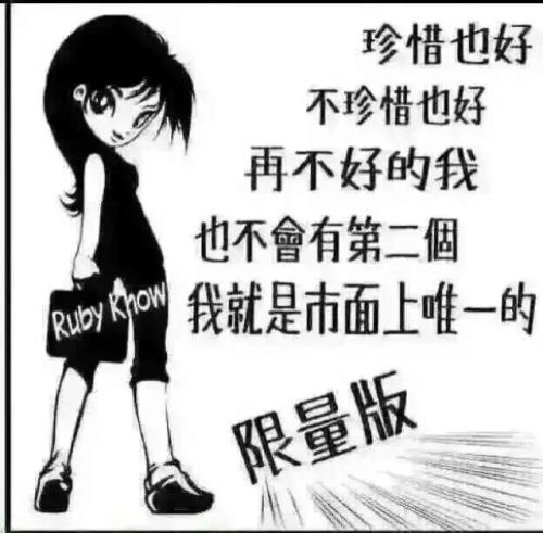 《我不怪你也不会恨你》(陈瑞)歌词555uuu下载