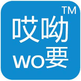 《哎呦哎呦》LRC歌词 《哎呦哎呦》(段家新)歌词555uuu下载