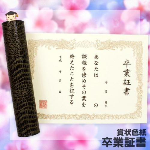 《卒業(弾き語り)》LRC歌词 《卒業(弾き語り)》(高橋優)歌词555uuu下载