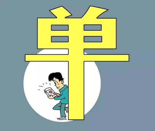 《将单身进行到底》LRC歌词 《将单身进行到底》(张宁)歌词555uuu下载