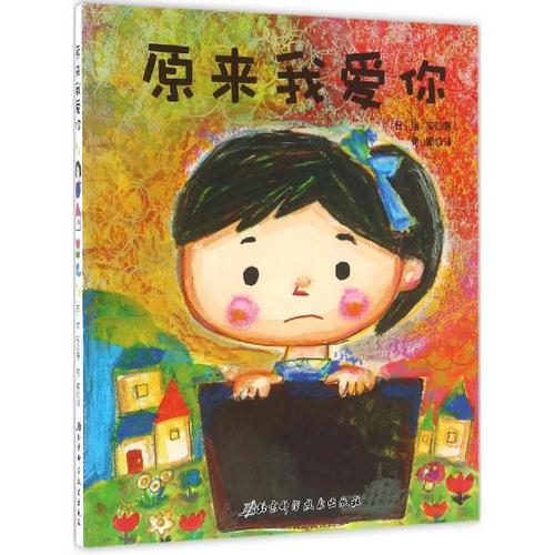 《原来我爱你》LRC歌词 《原来我爱你》(柴强)歌词555uuu下载