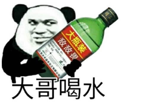 《大哥你还好吗》LRC歌词 《大哥你还好吗》(沈昊飞)歌词555uuu下载