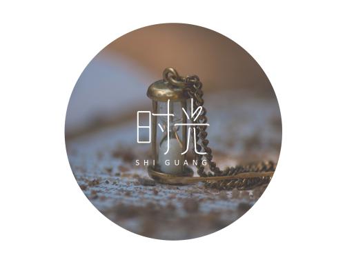 《何方的时光》LRC歌词 《何方的时光》(王健)歌词555uuu下载