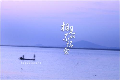 《相见不如怀念》LRC歌词 《相见不如怀念》(那英&张碧晨)歌词555uuu下载