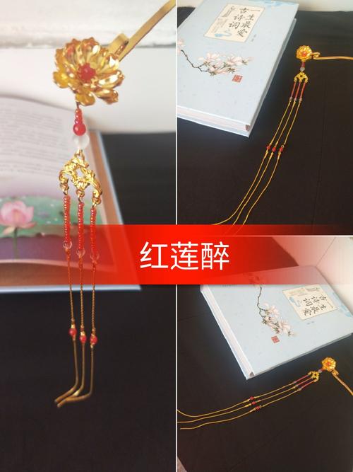《红莲醉》LRC歌词 《红莲醉》(天籁天)歌词555uuu下载