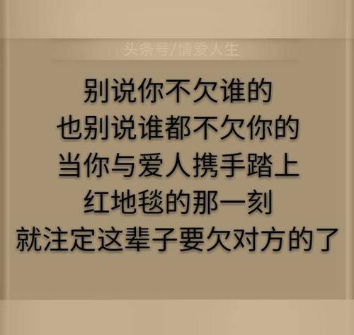 《谁也别说谁》LRC歌词 《谁也别说谁》(金久哲)歌词555uuu下载