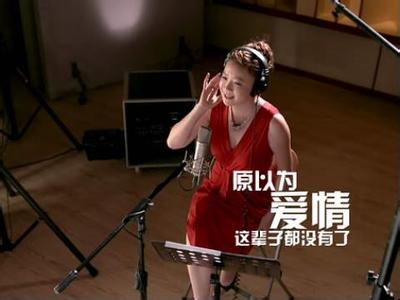 《以为爱情没有了》LRC歌词 《以为爱情没有了》(叶蓓)歌词555uuu下载