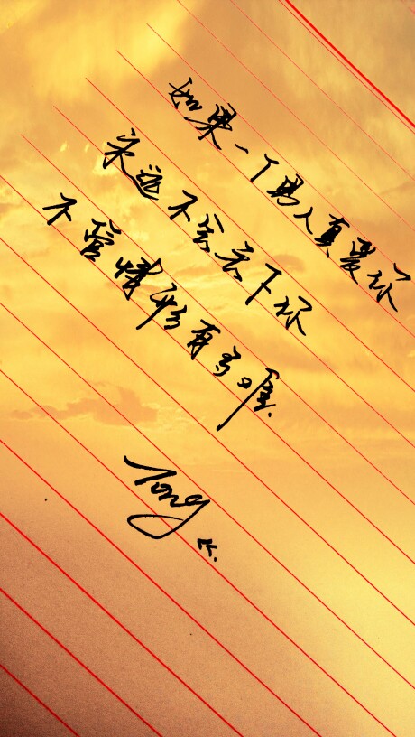 《离开不代表不爱》LRC歌词 《离开不代表不爱》(龙绍洁)歌词555uuu下载