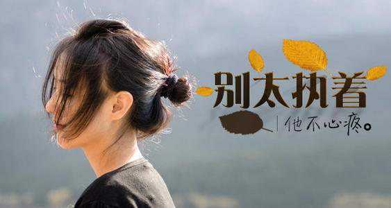 《伤心也好》LRC歌词 《伤心也好》(卓依婷)歌词555uuu下载
