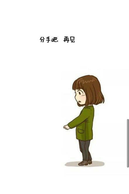 《分手就不要再见》LRC歌词 《分手就不要再见》(宋旭)歌词555uuu下载