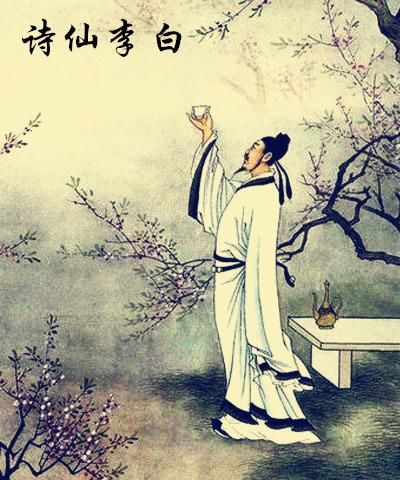 《有个诗仙叫李白》LRC歌词 《有个诗仙叫李白》(可泽)歌词555uuu下载