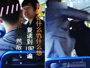 《我跟你什么仇什么怨》LRC歌词 《我跟你什么仇什么怨》(黄睿铭)歌词555uuu下载