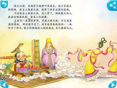 《一鸣惊人》LRC歌词 《一鸣惊人》(王一鸣)歌词555uuu下载