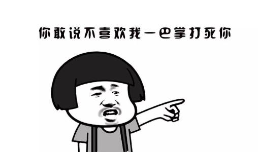 《所以我今天要娶你》LRC歌词 《所以我今天要娶你》(李冠言)歌词555uuu下载