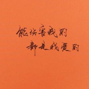 《被爱伤过的男人》LRC歌词 《被爱伤过的男人》(陈梓豪)歌词555uuu下载