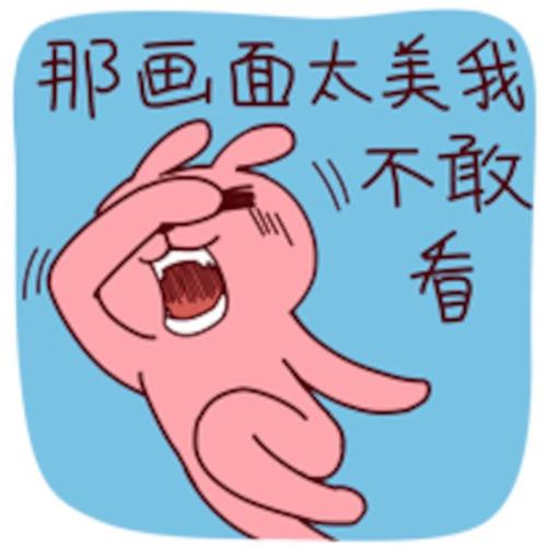《那画面太美我不敢看》LRC歌词 《那画面太美我不敢看》(乐滨灵&张发添)歌词555uuu下载