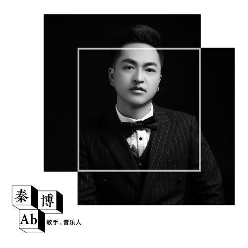 《原以为可以把你忘记》LRC歌词 《原以为可以把你忘记》(徐子峰)歌词555uuu下载