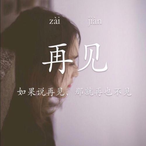 《叫我怎么忘了过去》LRC歌词 《叫我怎么忘了过去》(六哲)歌词555uuu下载