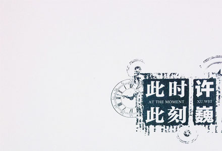 《此时此刻》LRC歌词 《此时此刻》(旅行团)歌词555uuu下载
