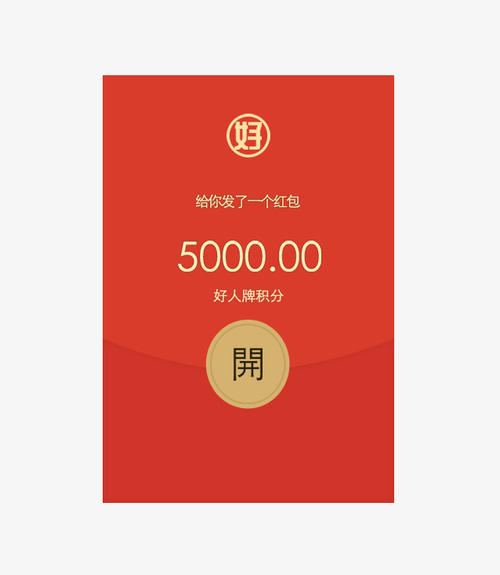 《微信红包》LRC歌词 《微信红包》(李娟儿)歌词555uuu下载
