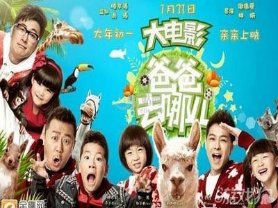 《爸爸妈妈宝贝去哪儿》LRC歌词 《爸爸妈妈宝贝去哪儿》(华语群星)歌词555uuu下载