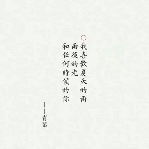 《写过的情诗》LRC歌词 《写过的情诗》(冷漠)歌词555uuu下载