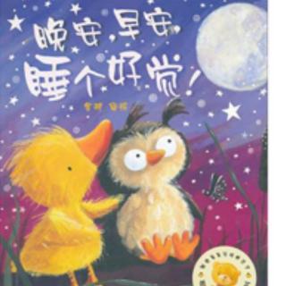 《早安,晚安》LRC歌词 《早安,晚安》(季星星)歌词555uuu下载