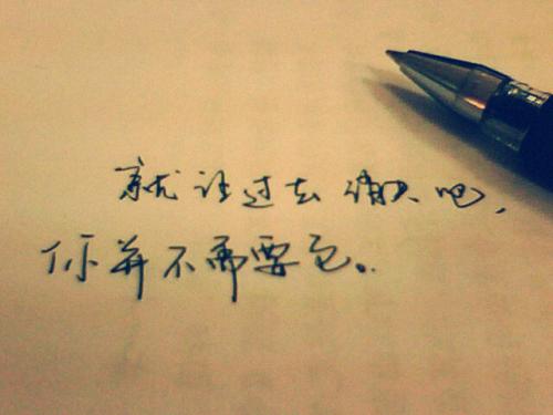 《我过得很好》LRC歌词 《我过得很好》(庄心妍)歌词555uuu下载