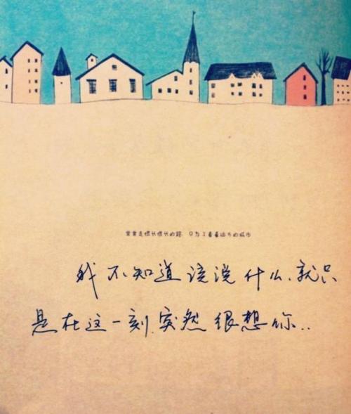 《只是偶尔会想你》LRC歌词 《只是偶尔会想你》(贺世哲)歌词555uuu下载