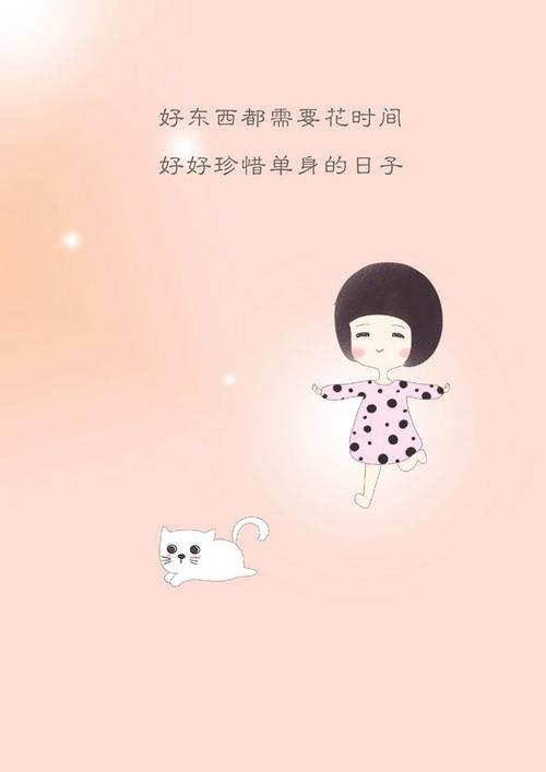 《不介意》LRC歌词 《不介意》(郑少秋)歌词555uuu下载