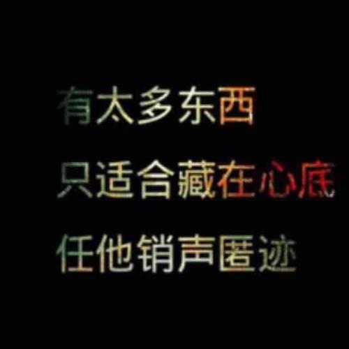 《心碎了无痕》(陈,瑞)歌词555uuu下载