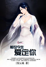 《爱定你》LRC歌词 《爱定你》(吴思贤)歌词555uuu下载