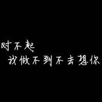 《爱是唱不完的一首歌》LRC歌词 《爱是唱不完的一首歌》(慕容晓晓)歌词555uuu下载