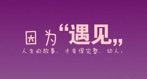 《开始想你了(电视剧《因为遇见你》插曲)》LRC歌词 《开始想你了(电视剧《因为遇见你》插曲)》(董又霖)歌词555uuu下载
