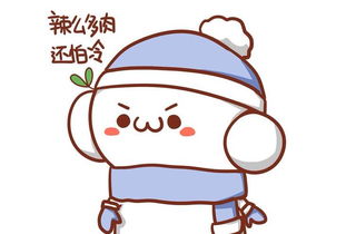 《爱情冷的直发抖》LRC歌词 《爱情冷的直发抖》(王东阳)歌词555uuu下载