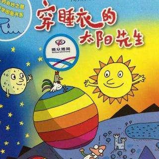 《太阳的故事》(曾静)歌词555uuu下载