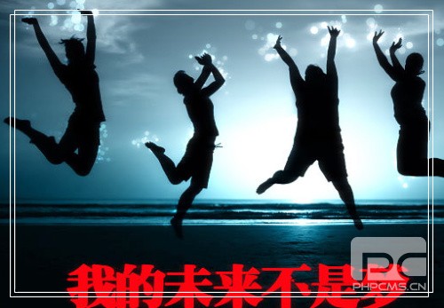 《我要的梦想》LRC歌词 《我要的梦想》(陈阳沐雪)歌词555uuu下载