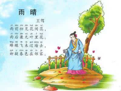 《雨晴了》LRC歌词 《雨晴了》(弦外之音)歌词555uuu下载
