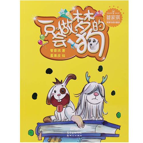 《长大的童话》LRC歌词 《长大的童话》(陈都灵)歌词555uuu下载