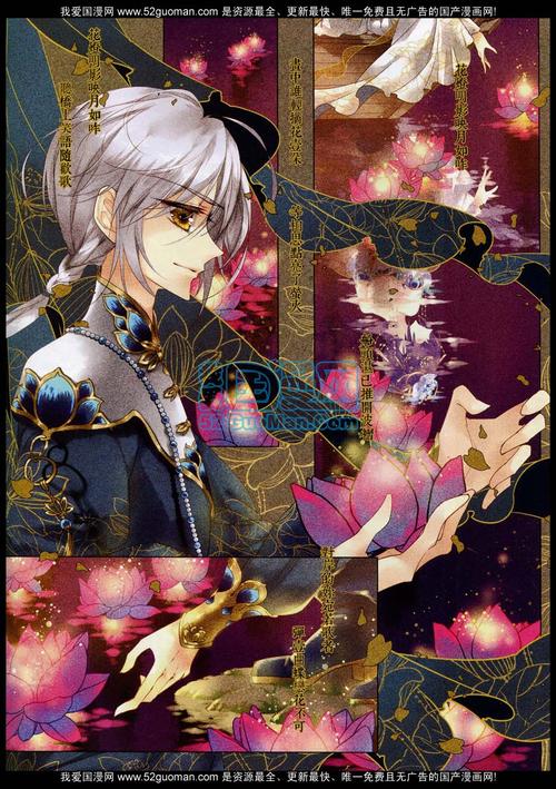 《长安未乱》LRC歌词 《长安未乱》(吴宇枫)歌词555uuu下载