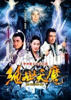 《天地情缘(Live版)》LRC歌词 《天地情缘(Live版)》(温兆伦)歌词555uuu下载