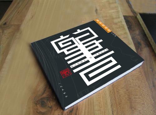 《自白书》LRC歌词 《自白书》(终不悔)歌词555uuu下载
