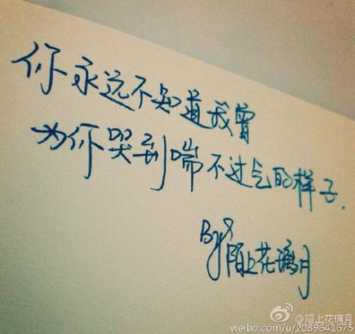 《爱情666》LRC歌词 《爱情666》(王羽泽)歌词555uuu下载